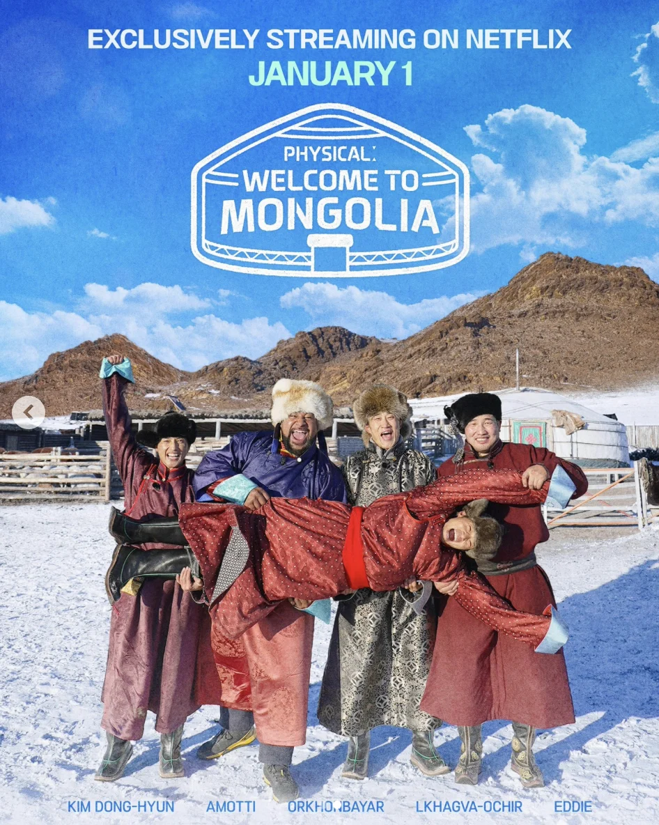 Official artwork for Netflix’s Physical: Welcome to Mongolia